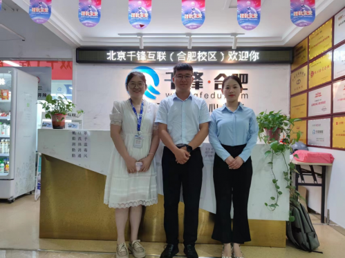 合肥編程培訓(xùn)